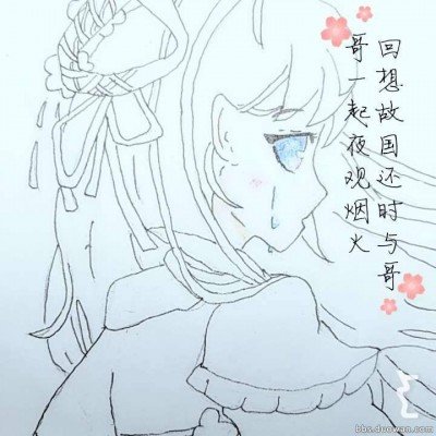 死亡飞车
